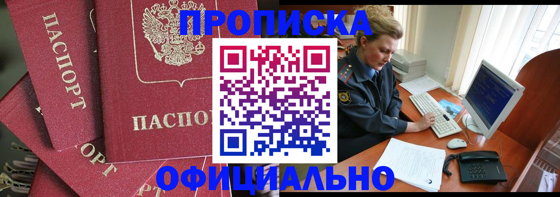 регистрация для дет. сада в Кыштыме