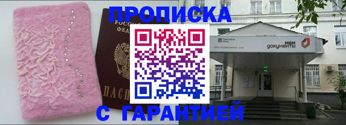 регистрация для дет. сада в Кыштыме