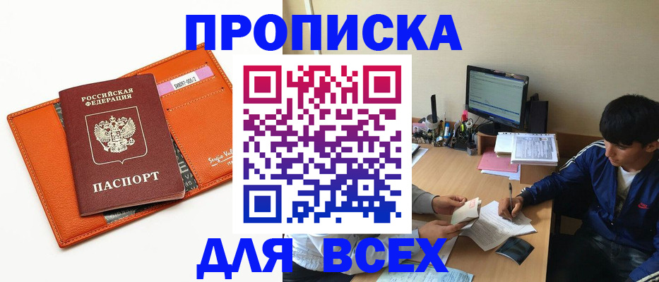 форма 3 в Кыштыме