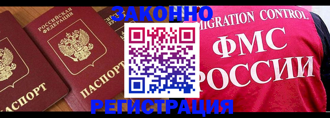 форма 3 в Кыштыме